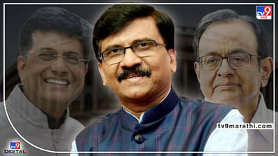 संजय राऊतांसह 6 खासदारांचा कार्यकाळ लवकरच संपणार, यादीत राज्यातल्या बड्या नेत्यांची नावं