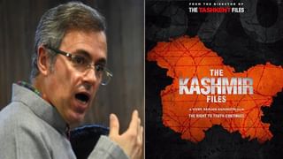 The Kashmir Files मध्ये क्रूरतेची हद्द पार करणारा ‘बिट्टा’ कोण आहे? जो म्हणाला, “आईलाही मारू शकतो”