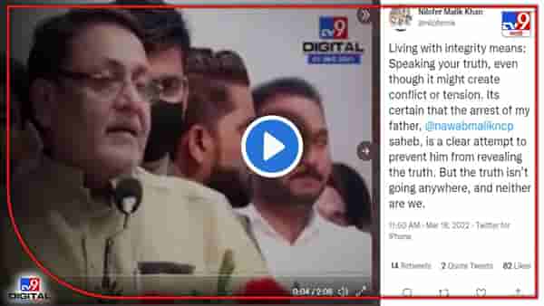 BJP नेत्यांचे बिंग फोडणारी CD मलिकांकडे म्हणून अटक! जुन्या भाषणाच्या Videoने खळबळ