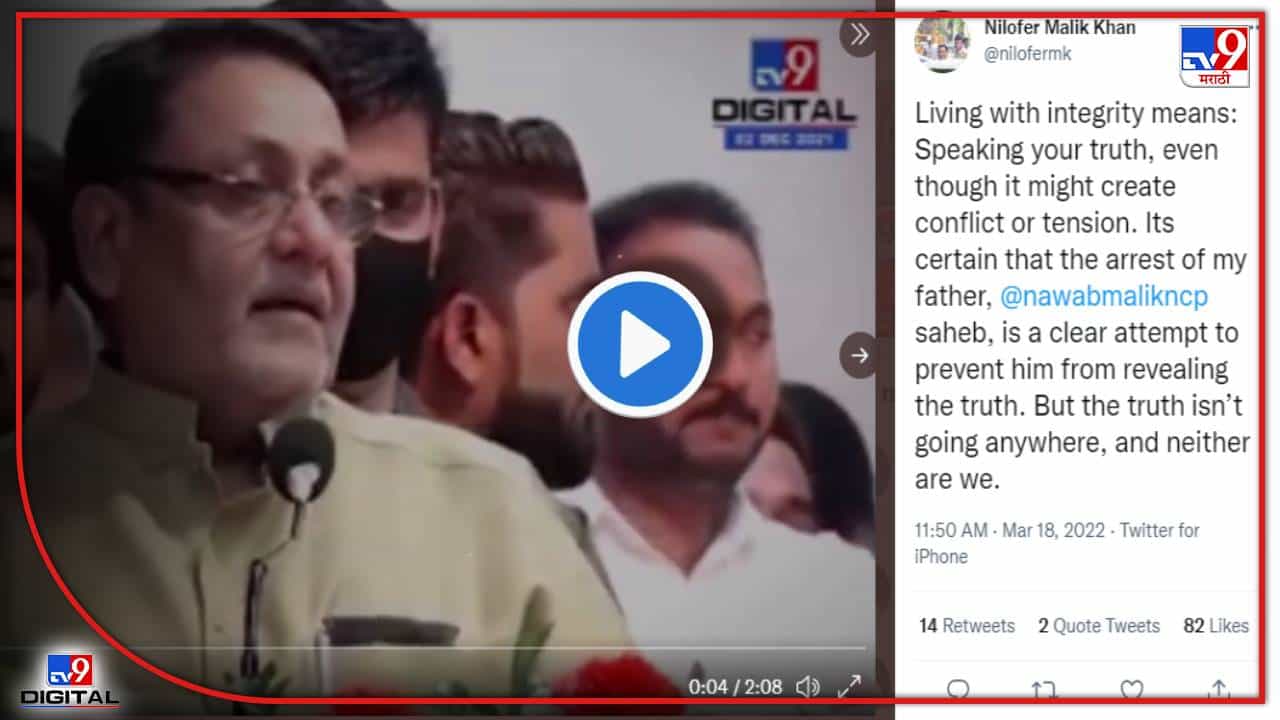 BJP नेत्यांचे बिंग फोडणारी CD मलिकांकडे म्हणून अटक! जुन्या भाषणाच्या Videoने खळबळ