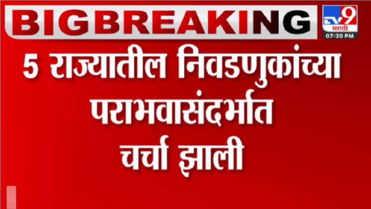 गुलाम नबी आझाद यांनी घेतली सोनिया गांधींची भेट