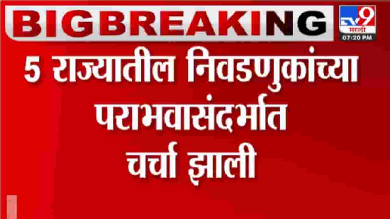 गुलाम नबी आझाद यांनी घेतली सोनिया गांधींची भेट गुलाम नबी आझाद यांनी घेतली सोनिया गांधींची भेट