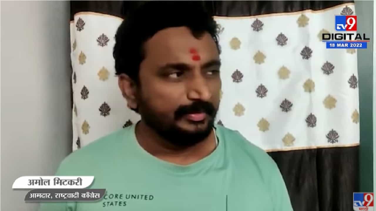 भाजप नेत्यांचा दाऊदशी संबंध; लवकरच पुरावे देणार - अमोल मिटकरी भाजप नेत्यांचा दाऊदशी संबंध; लवकरच पुरावे देणार - अमोल मिटकरी