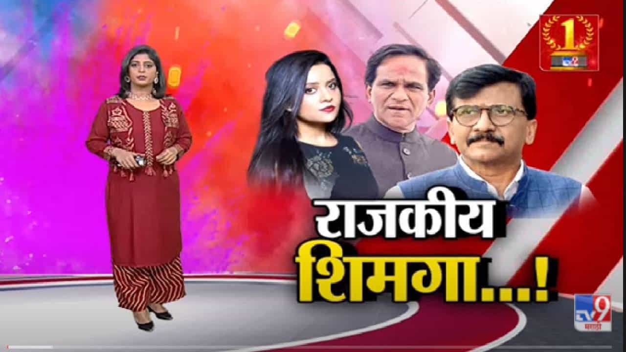 Special Report | अमृता फडणवीसांच्या निशाण्यावर 'ते' कोण? - Tv9
