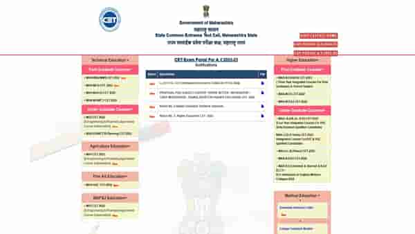 Maha CET : एमबीए आणि एमसीए सीईटीसाठी नोंदणी सुरु, 7 एप्रिलपर्यंत अर्ज करण्याची संधी