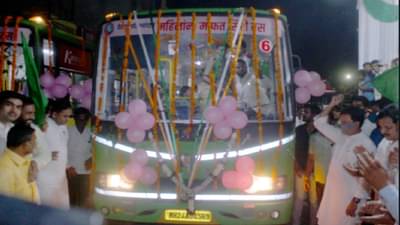 महिलांच्या प्रवासासाठी लातूर महानगरपालिकेची स्मार्ट आयडिया, प्रत्येक पालिकेत हा लातूर पॅटर्न हवा