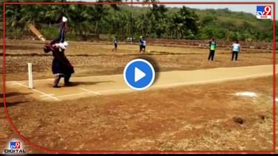 Video: ह्या बघूकच व्हया! Bat घेऊन संकासूर इलो, संकासुराचो शॉट पाहून पब्लिक भिलो!