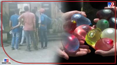 Ulhasnagar Beating : फुगा मारल्याचा जाब विचारणाऱ्या विद्यार्थ्याला मारहाण, उल्हासनगरच्या मध्यवर्ती पोलीस ठाण्यात गुन्हा दाखल