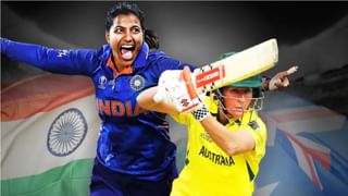 IND vs AUS, LIVE Score, Women’s World Cup 2022: 6 विकेट राखून ऑस्ट्रेलियाची भारतावर मात, सेमीफायनलचं तिकीट कन्फर्म