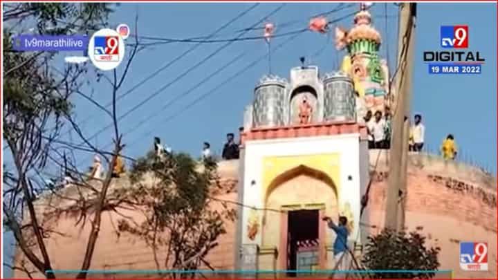 भोयरे गावात दगडफेक करत धुळवड साजरी भोयरे गावात दगडफेक करत धुळवड साजरी