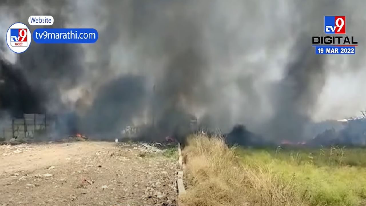 Osmanabad : 10 एकरवरील ऊसाला भीषण आग, शेतकऱ्यांचे लाखोंचे नुकसान