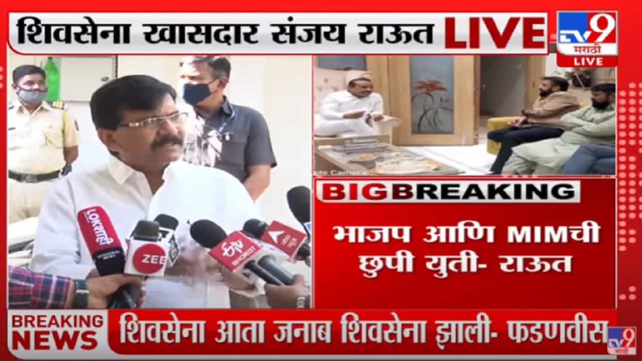 Aurangzeb ज्यांचा आदर्श आहे, ते शिवसेनेचा आदर्श होऊ शकत नाही - संजय राऊत