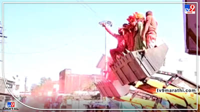 खेडमध्ये महिलेची सरपंच पदावर निवड होताच ;  गुलाल उधळत अन जेसीबीतून  काढली मिरवणूक