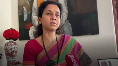 MIM बाबत राष्ट्रवादीची नेमकी भूमिका काय? सुप्रिया सुळे म्हणतात विकासासाठी...