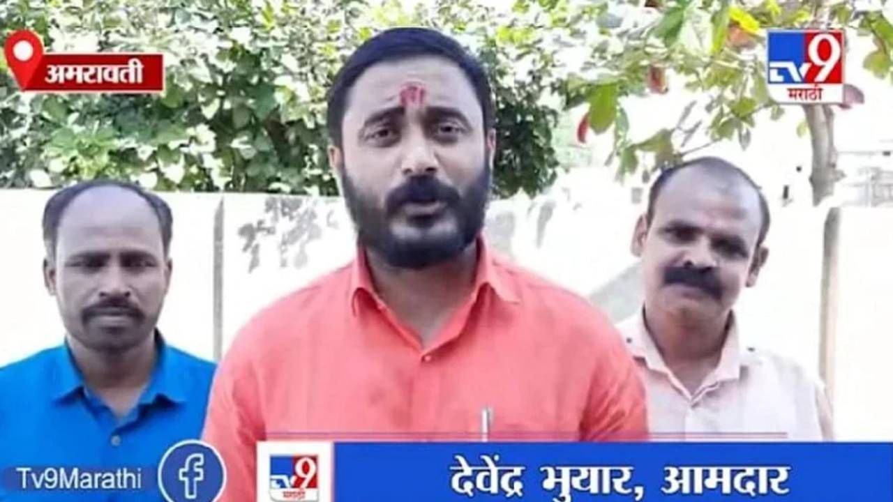 मला मंत्रिपद का मिळालं नाही हे राजू शेट्टीच सांगतील, आमदार Devendra Bhuyar यांचा टोला मला मंत्रिपद का मिळालं नाही हे राजू शेट्टीच सांगतील, आमदार Devendra Bhuyar यांचा टोला
