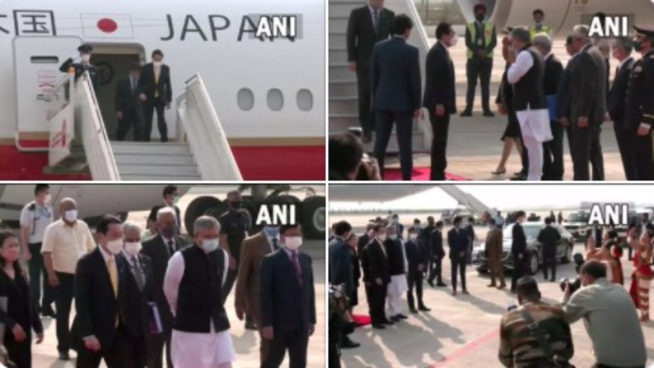 जापानचे पंतप्रधान फुमियो किशिदा दोन दिवसीय भारत दौऱ्यावर, 14व्या शिखर संमेलनातही सहभाग घेणार