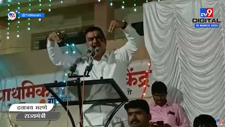 Dattatray Bharne | 'Harshvardhan Patil यांची एवढी संपत्ती आभाळातून आली आहे का?' Dattatray Bharne | 'Harshvardhan Patil यांची एवढी संपत्ती आभाळातून आली आहे का?'
