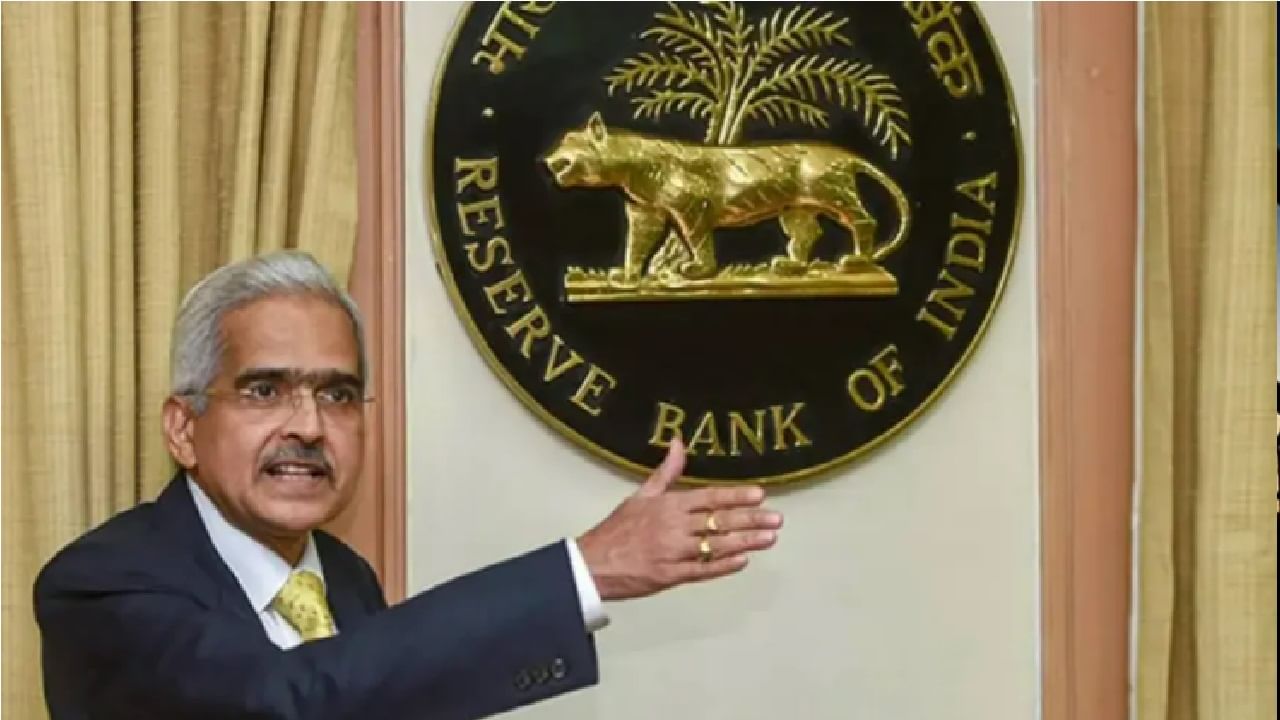 'फेडरल रिझर्व्ह'च्या निर्णयानंतर रिझर्व्ह बँकेच्या निर्णयाकडे लक्ष; पुढील महिन्यात होणार महत्त्वाची बैठक 'फेडरल रिझर्व्ह'च्या निर्णयानंतर रिझर्व्ह बँकेच्या निर्णयाकडे लक्ष; पुढील महिन्यात होणार महत्त्वाची बैठक