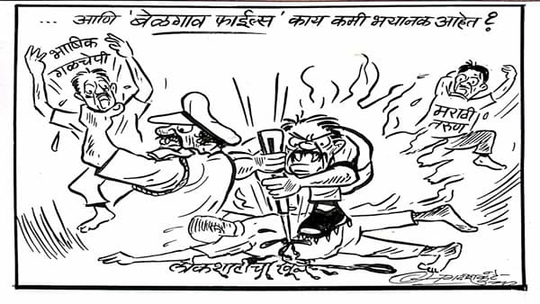 द काश्मिर फाईल्सवरुन वाद सुरुच; आता संजय राऊतांकडून बेळगाव फाईल्स!