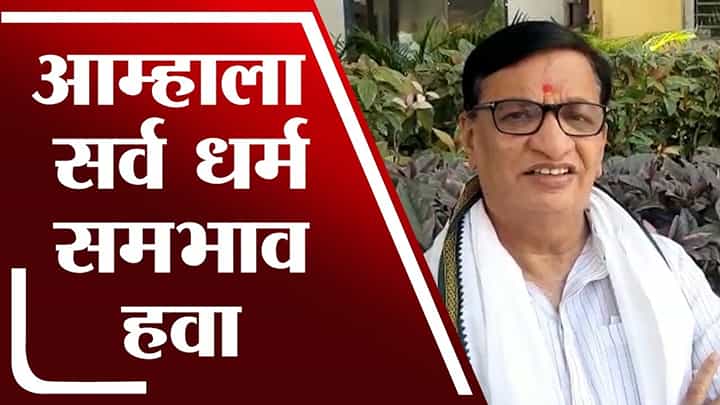 कोणताच कट्टरतावाज आम्हाला मान्य नाही कोणताच कट्टरतावाज आम्हाला मान्य नाही