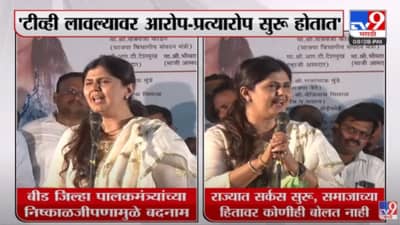 तुमच्या निष्काळजीपणामुळेच जिल्ह्याची बदनामी, पंकजा मुंडेंचा धनंजय मुंडेंवर पलटवार