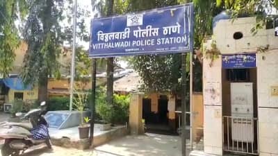 Crime : लिव्ह इनचा धक्कादायक अंत, उल्हासनगरातील महिलेची हत्या करणाऱ्याला बेड्या, लिव्ह इन जोडीदाराने केली होती महिलेची हत्या