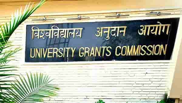 पदवीनंतर थेट करा PhD, पदव्युत्तर पदवीची गरज नाही, युजीसीचं नवं शैक्षणिक धोरण