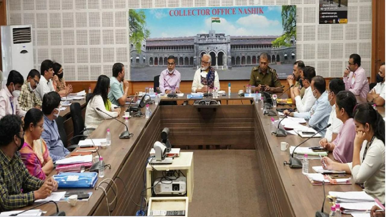NASHIK करांसाठी दिलासादायक बातमी, निर्बंध शिथिल करण्याबाबत जिल्हाधिकाऱ्यांचे आदेश NASHIK करांसाठी दिलासादायक बातमी, निर्बंध शिथिल करण्याबाबत जिल्हाधिकाऱ्यांचे आदेश