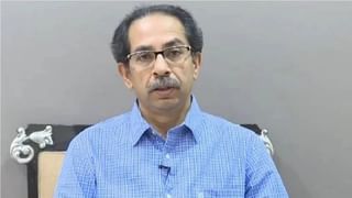 एमआयएम ही भाजपची बी टीमच, आघाडी नाहीच, CM Uddhav Thackeray यांनी एमआयएमचा प्रस्ताव धुडकावला