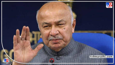 काही चुकांमुळे Congress कमकुवत झालीय, सुशीलकुमार शिंदे यांचा पक्षाला आत्मचिंतन करण्याचा सल्ला