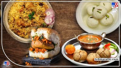 खाद्यपदार्थांमधील विविधता हीच भारताची ओळख, स्ट्रीट फूड आवडणाऱ्यांनी देशाच्या कानाकोपऱ्यातीन हे पदार्थ खाल्लेच पाहिजेत!