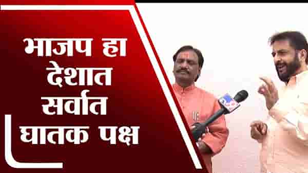 भाजप हा देशात सर्वात घातक पक्ष : Imtiyaz Jaleel