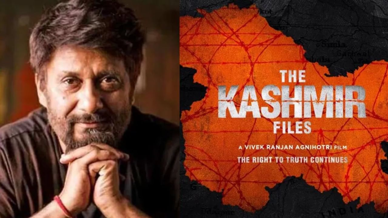 हा फौजदारी गुन्हा..; The Kashmir Files वरून विवेक अग्निहोत्रींची हरियाणा मुख्यमंत्र्यांना विनंती