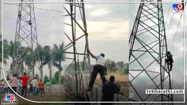 खेडमध्ये दीडशे फूट उंच टॉवरवर दारूड्याचे दहा तासांचे थरारनाट्य