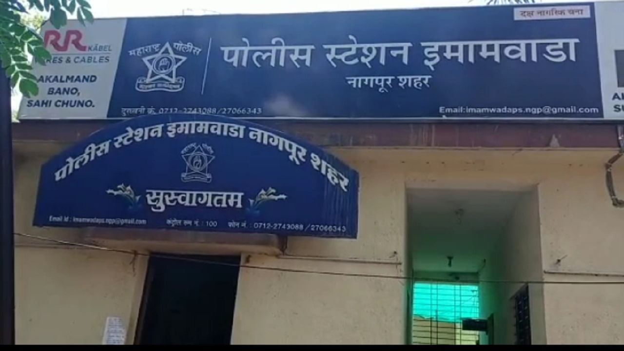 Nagpur Crime : नागपुरात आठ वर्षीय गतिमंद बालिकेवर लैंगिक अत्याचार Nagpur Crime : नागपुरात आठ वर्षीय गतिमंद बालिकेवर लैंगिक अत्याचार