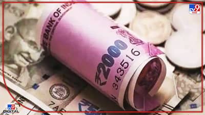 काय सांगताय राव ! मुदत ठेवीवर मिळत नाहीत एवढे व्याज RD वर बॅक नव्हे ही वित्तीय संस्था देत आहे 8.5 टक्के व्याज