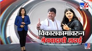 Girish Mahajan यांच्या मुलीच्या लग्नाला Devendra Fadnavis आणि Amruta Fadnavis यांची हजेरी -Tv9