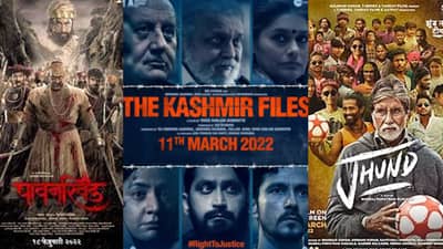 पावनखिंड विरुद्ध झुंड विरुद्ध काश्मीर फाईल्स? कुठे चाललोय आपण?; विजू मानेंची मार्मिक पोस्ट