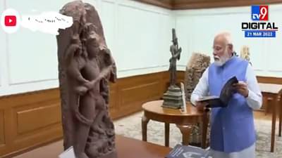 ऑस्ट्रेलियातून परत आणलेल्या पुरातन वस्तूंची पंतप्रधान नरेंद्र मोदी यांच्याकडून पाहणी