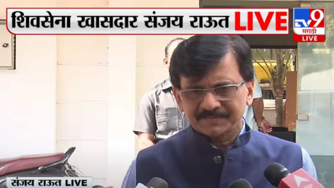 'महाराष्ट्र दुश्मनापुढे वाकणार नाही' ; संजय राऊत यांचा लढण्याचा निर्धार 'महाराष्ट्र दुश्मनापुढे वाकणार नाही' ; संजय राऊत यांचा लढण्याचा निर्धार