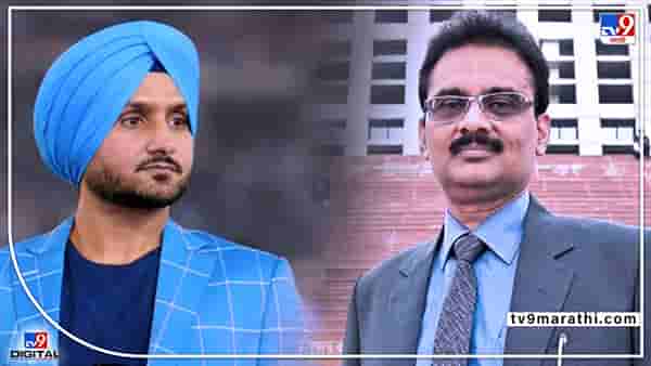 Punjab: आपकडून राज्यसभेसाठी कुलगुरू अशोक मित्तल आणि हरभजन सिंग, आज अर्ज भरणार