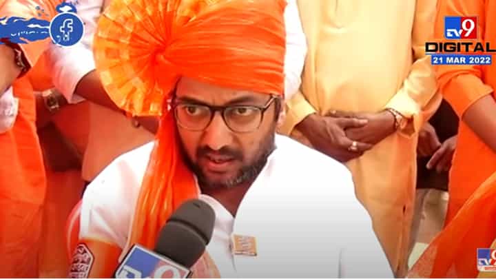 ShivJayanti साजरी करण्यावर कुणी निर्बंध लावू शकत नाही- अमेय खोपकर ShivJayanti साजरी करण्यावर कुणी निर्बंध लावू शकत नाही- अमेय खोपकर