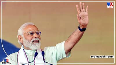 जगातील सर्वात लोकप्रिय नेता म्हणून पंतप्रधान मोदींची निवड; बिडेन यांच्या मागे शुक्लकाष्ठ!