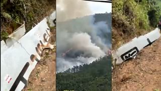 China Plane Crash : चीनचं बोईंग 737 विमान क्रॅश, जंगलात विमान जळून खाक, 133 प्रवाशांचं काय झालं?