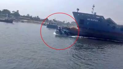 Ferry Crash : हे पाहणं खरंच खूप कठीण.. भल्या मोठ्या जहाजाखाली आली छोटी नौका; अर्धा डझन ठार! पाहा, थरारक Video