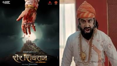 काय आहे शेर शिवराजची कथा? पावनखिंडच्या यशानंतर वाढली उत्सुकता