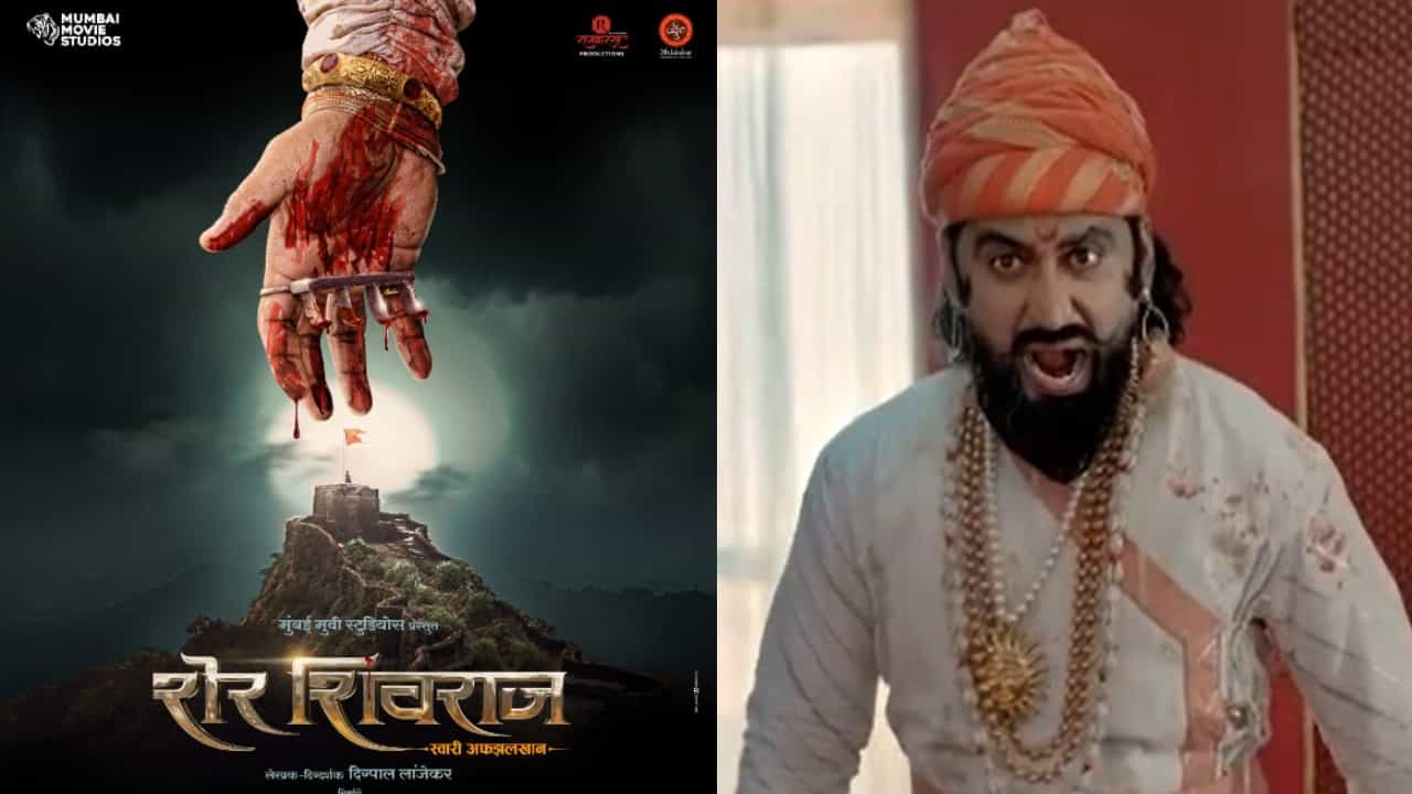 काय आहे शेर शिवराजची कथा? पावनखिंडच्या यशानंतर वाढली उत्सुकता
