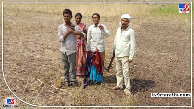 Ahmednagar Crime : अहमदनगरमध्ये किरकोळ वादातून बंदुक रोखली, सहा जणांवर गुन्हा दाखल