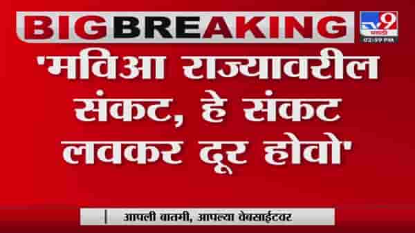 संभाजीनगर, धाराशीव नामकरण Uddhav Thackeray यांना जमणार नाही, Nitesh Rane यांची टीका