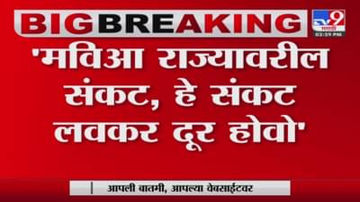 संभाजीनगर, धाराशीव नामकरण Uddhav Thackeray यांना जमणार नाही, Nitesh Rane यांची टीका